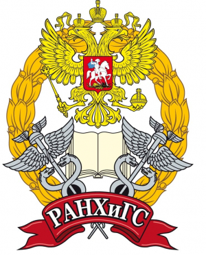 Отчет о прохождении практики, рабочий график (план), индивидуальное задание на практику, отзыв и характеристика в РАНГиГС, направление "Безопасность государственного управления и противодействие коррупции"
